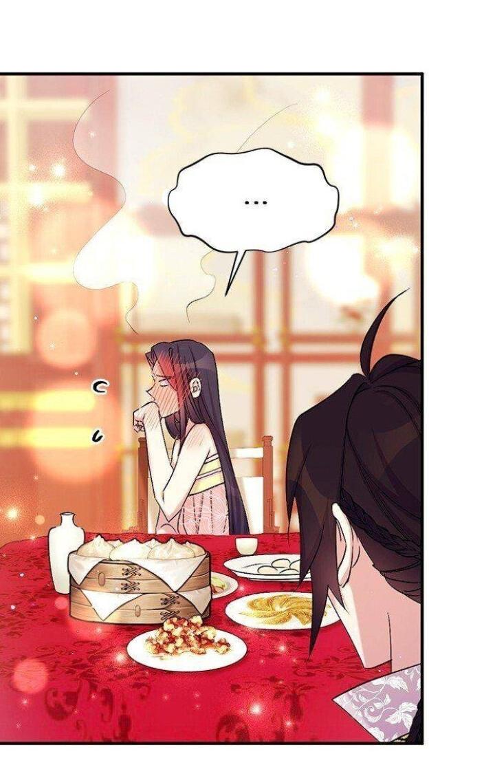 Манга Императрица из колледжа - Глава 76 Страница 22