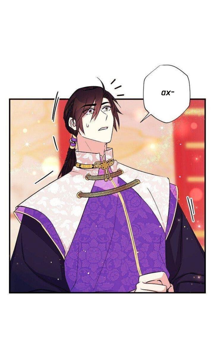 Манга Императрица из колледжа - Глава 75 Страница 6