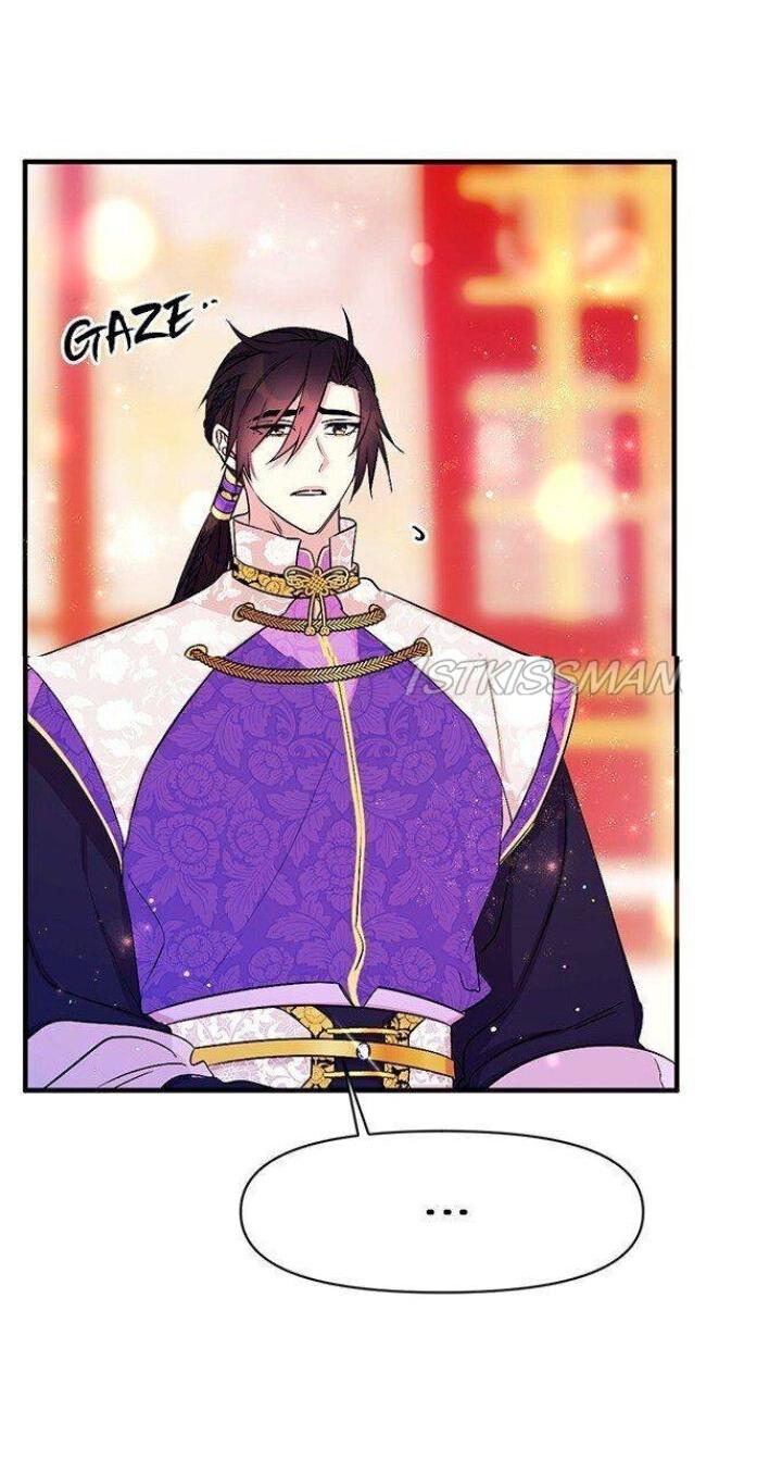 Манга Императрица из колледжа - Глава 75 Страница 4