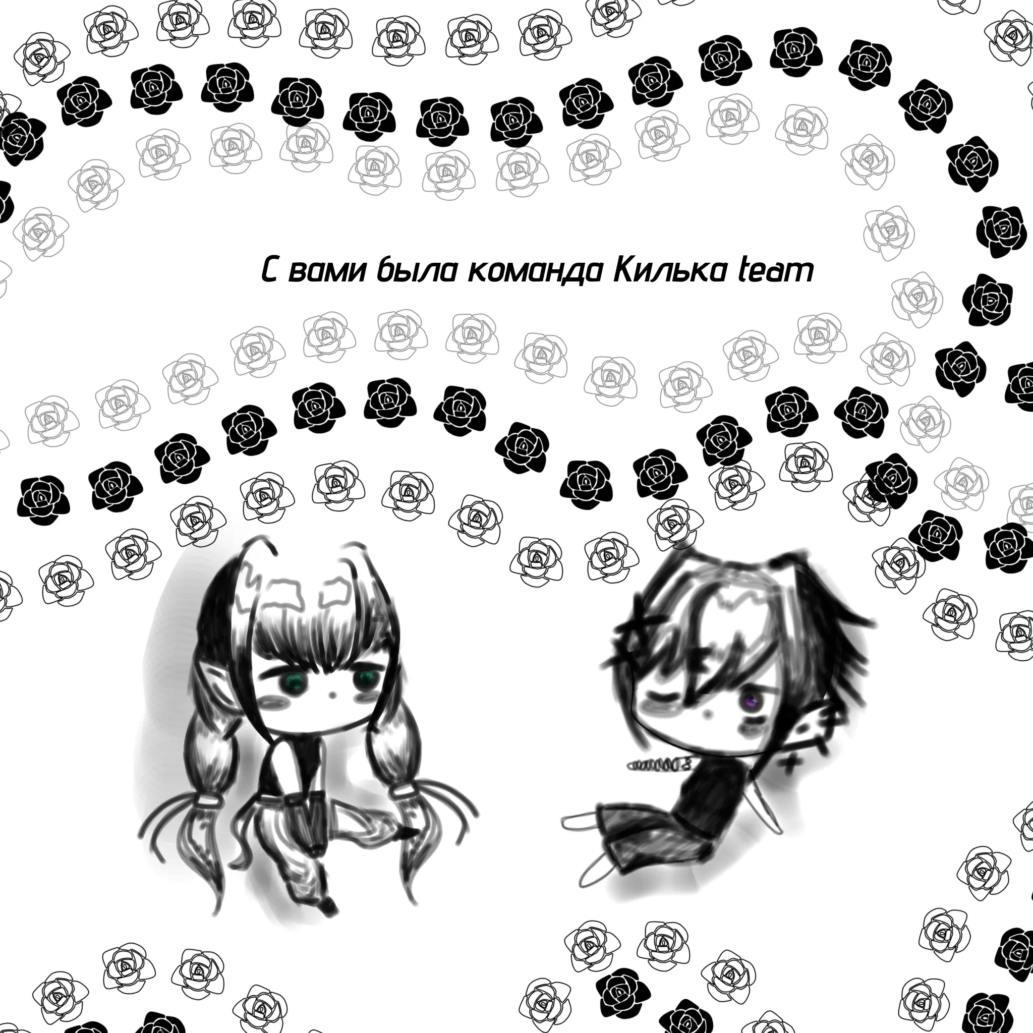 Манга Императрица из колледжа - Глава 75 Страница 40