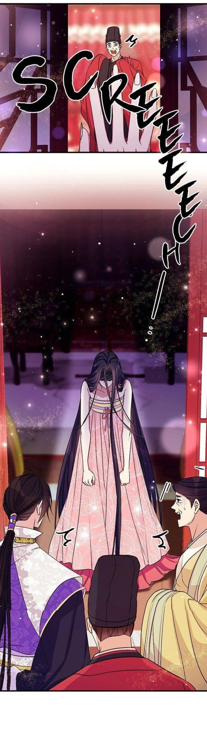 Манга Императрица из колледжа - Глава 74 Страница 6