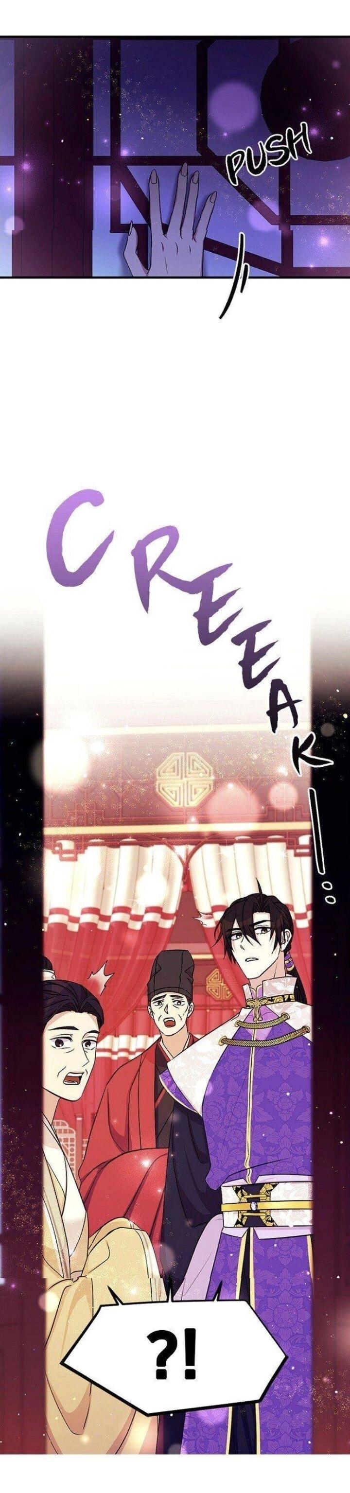 Манга Императрица из колледжа - Глава 73 Страница 47