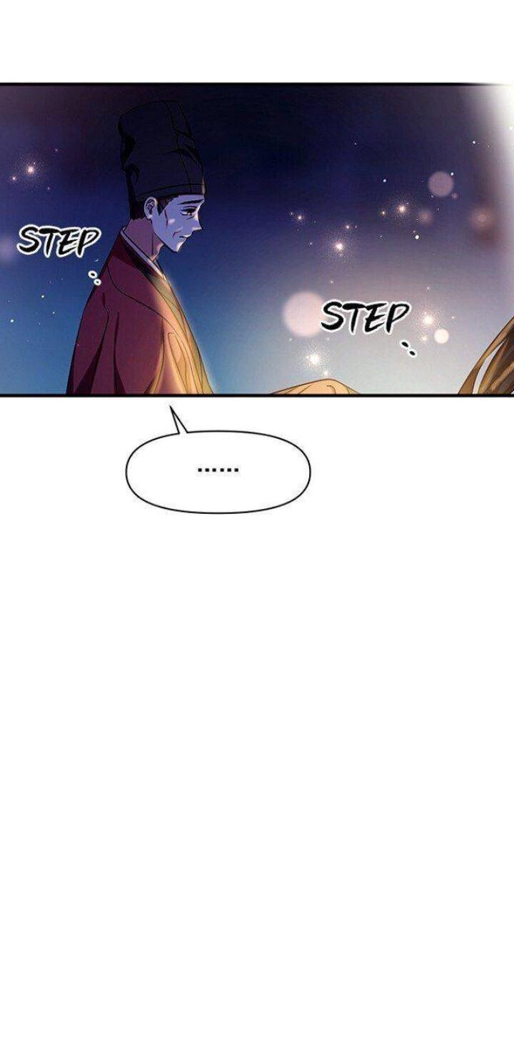 Манга Императрица из колледжа - Глава 73 Страница 11