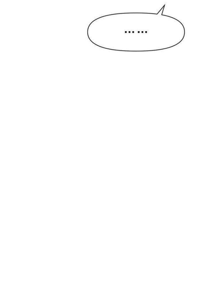 Манга Императрица из колледжа - Глава 72 Страница 35