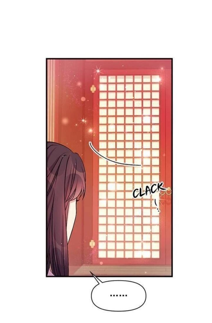 Манга Императрица из колледжа - Глава 71 Страница 5