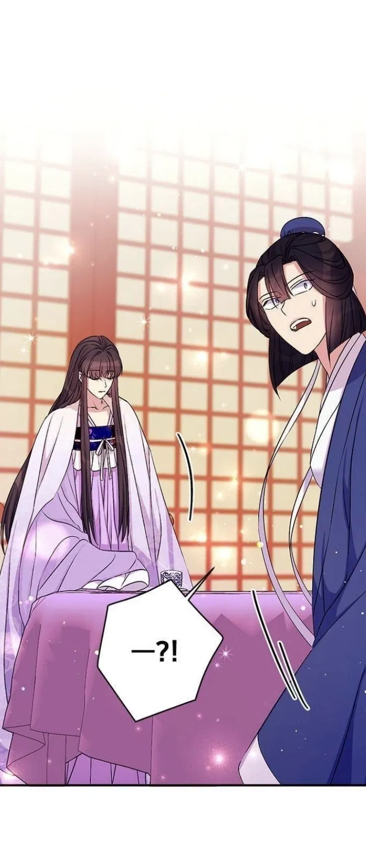 Манга Императрица из колледжа - Глава 71 Страница 40