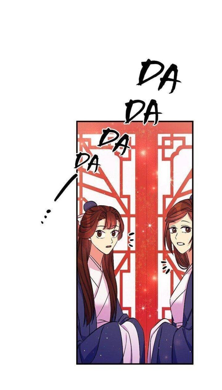 Манга Императрица из колледжа - Глава 70 Страница 17