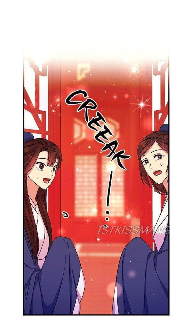 Манга Императрица из колледжа - Глава 70 Страница 19