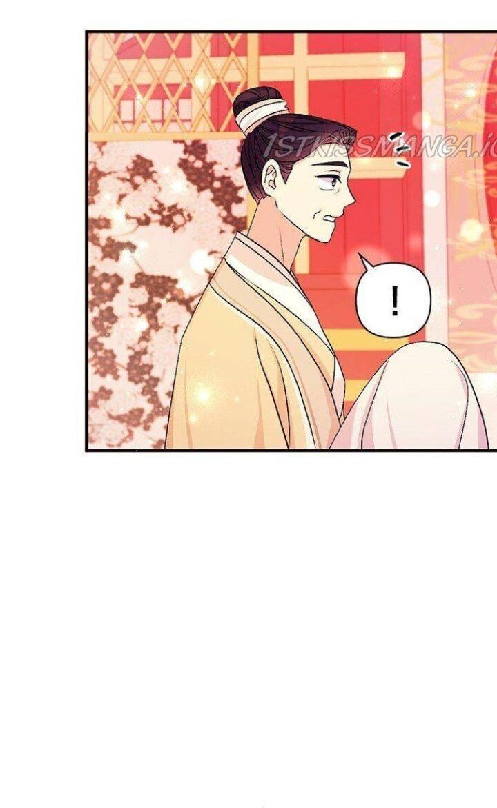 Манга Императрица из колледжа - Глава 68 Страница 30