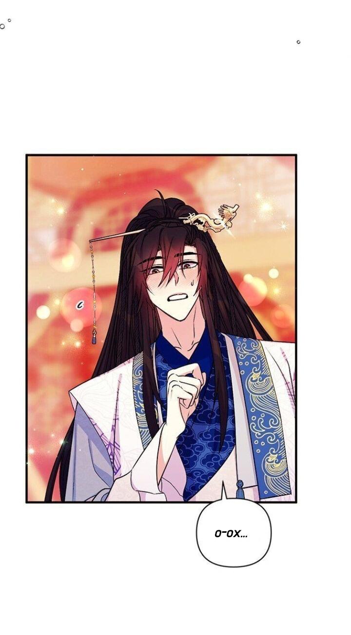 Манга Императрица из колледжа - Глава 67 Страница 3