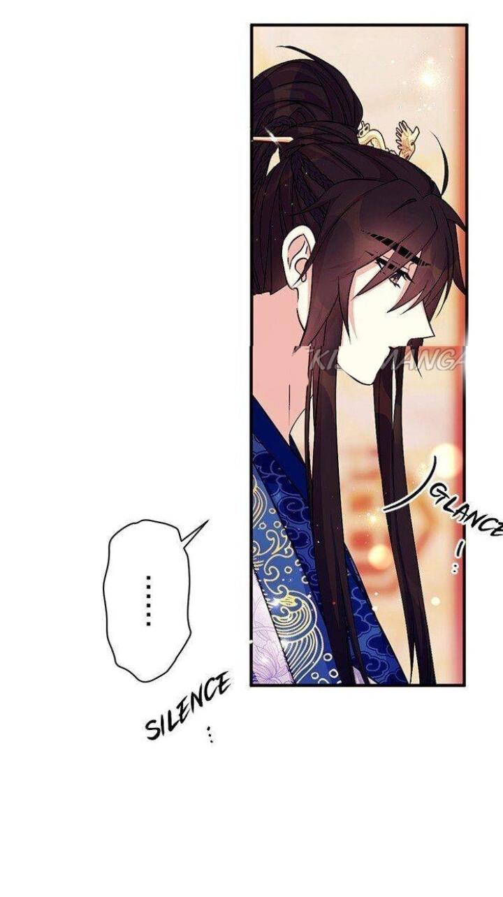 Манга Императрица из колледжа - Глава 66 Страница 27