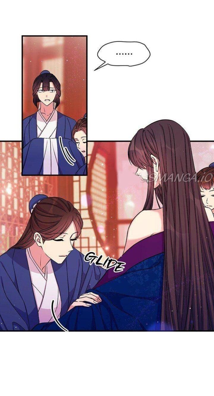 Манга Императрица из колледжа - Глава 66 Страница 5