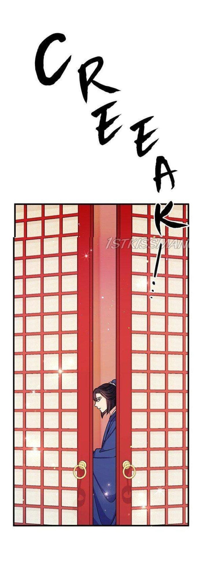 Манга Императрица из колледжа - Глава 66 Страница 13