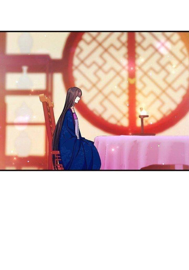 Манга Императрица из колледжа - Глава 66 Страница 16