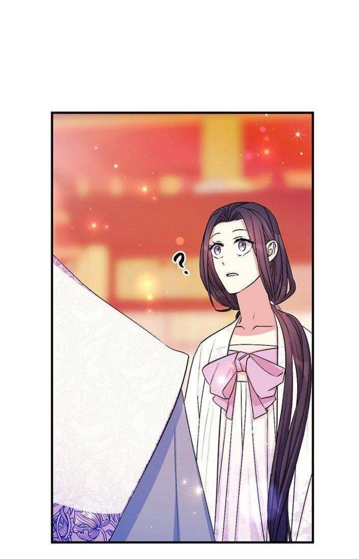 Манга Императрица из колледжа - Глава 66 Страница 28