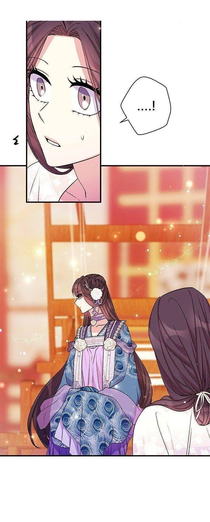 Манга Императрица из колледжа - Глава 65 Страница 7