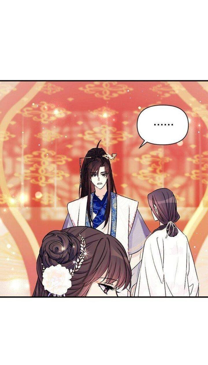 Манга Императрица из колледжа - Глава 65 Страница 21