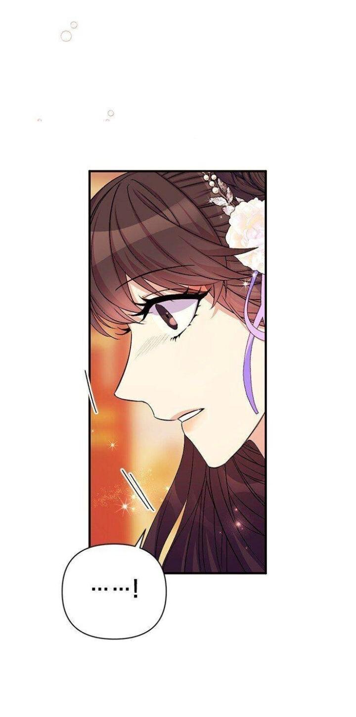 Манга Императрица из колледжа - Глава 65 Страница 3