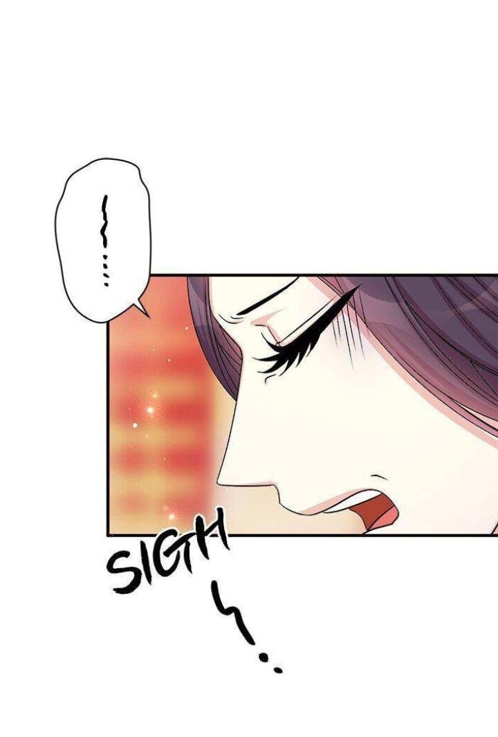 Манга Императрица из колледжа - Глава 65 Страница 14