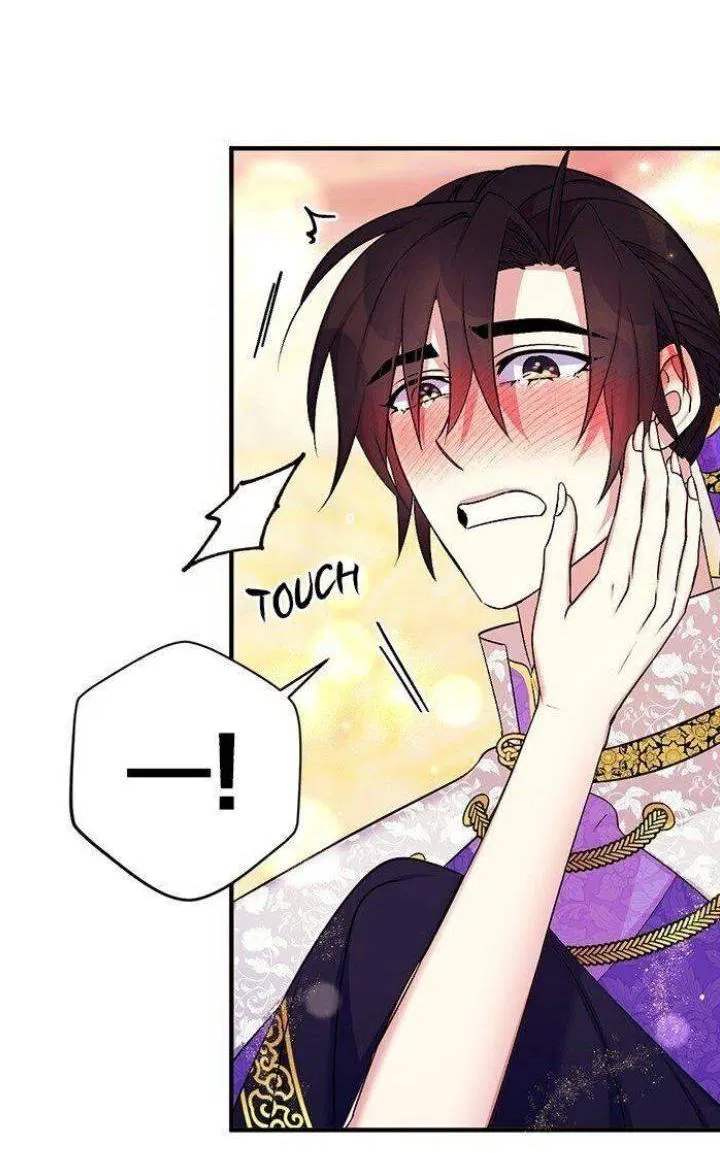 Манга Императрица из колледжа - Глава 77 Страница 36