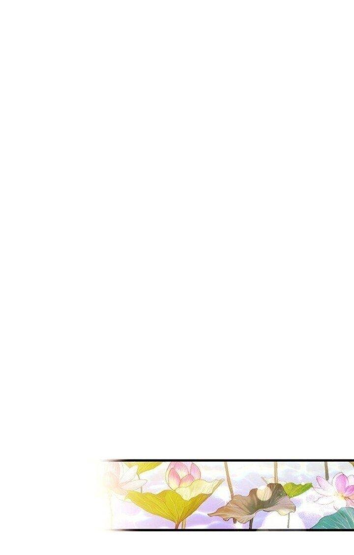 Манга Императрица из колледжа - Глава 63 Страница 28