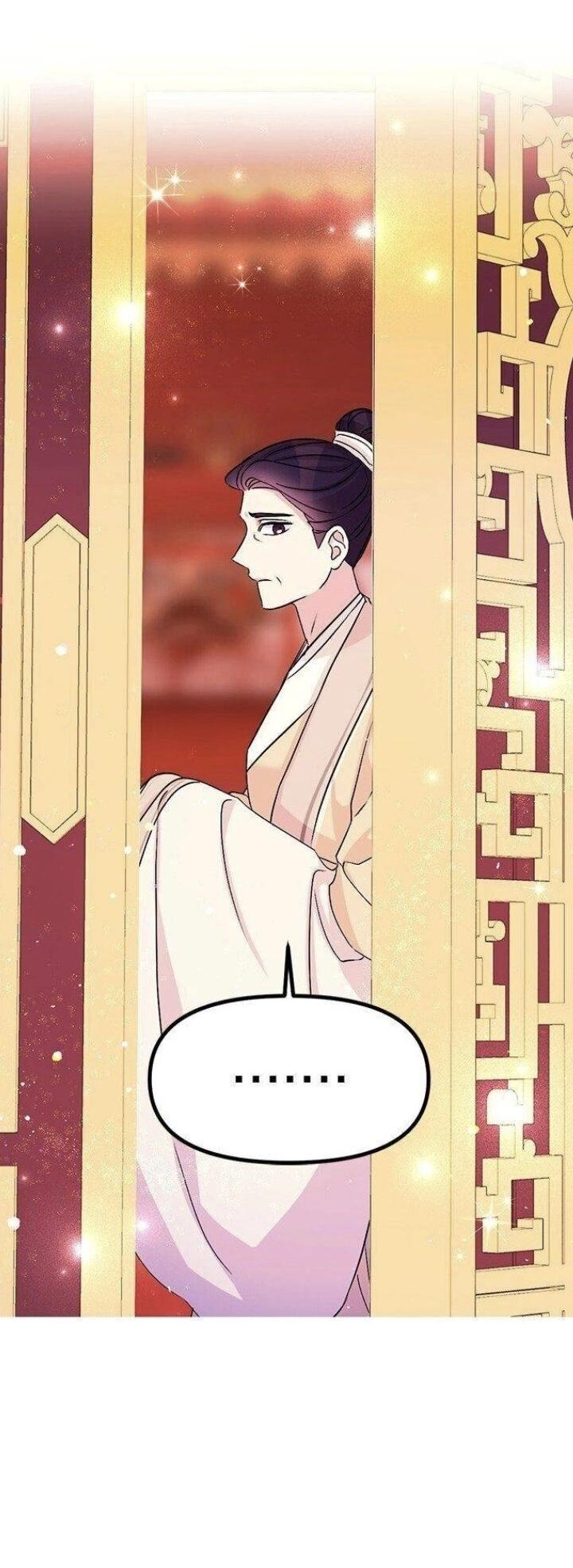 Манга Императрица из колледжа - Глава 63 Страница 43