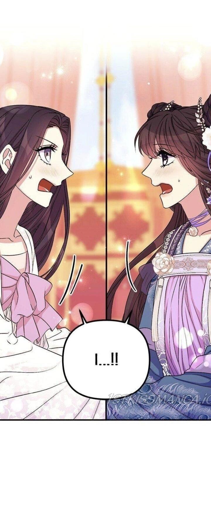 Манга Императрица из колледжа - Глава 63 Страница 12