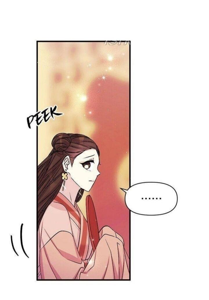 Манга Императрица из колледжа - Глава 63 Страница 3