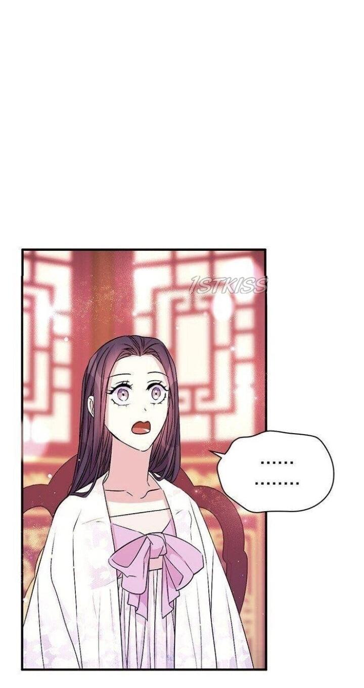 Манга Императрица из колледжа - Глава 63 Страница 39