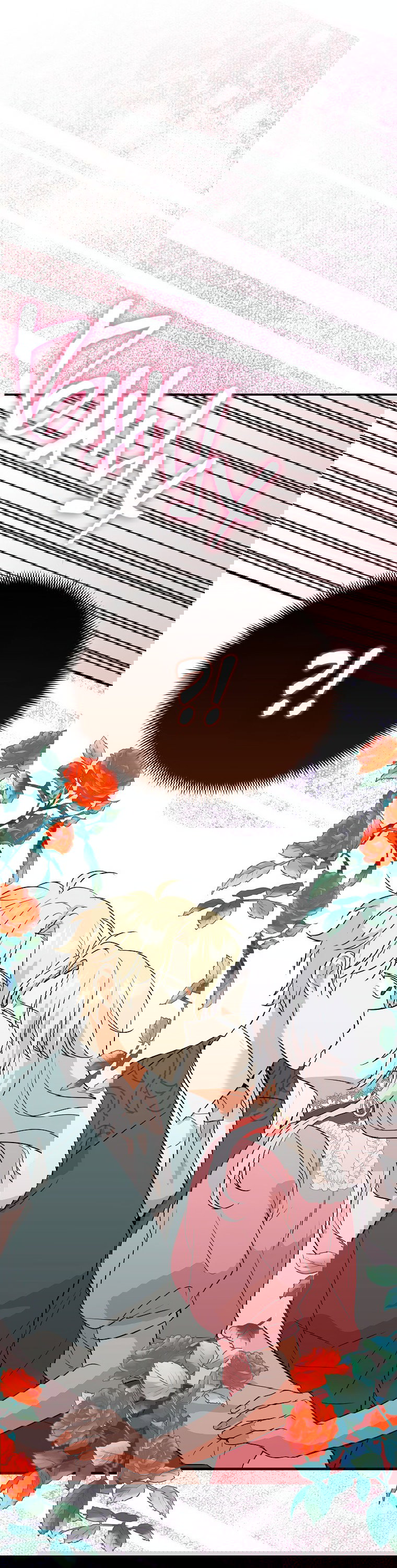 Манга Я стала мачехой злодея - Глава 137 Страница 25