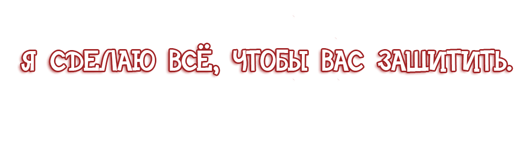 Манга Создание принцессы - Глава 15 Страница 9