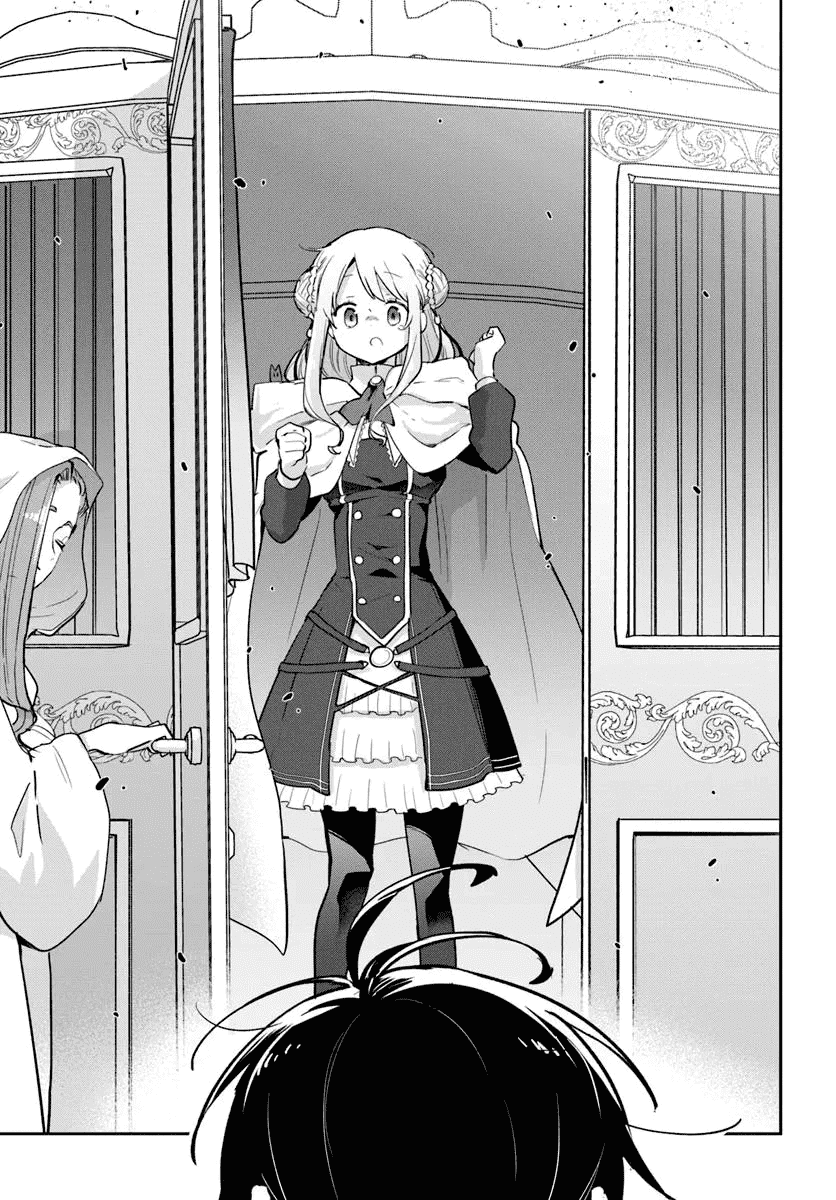 Манга Владыка демонов из глубинки переродится и станет сильнейшим в мире магом! - Глава 55 Страница 24