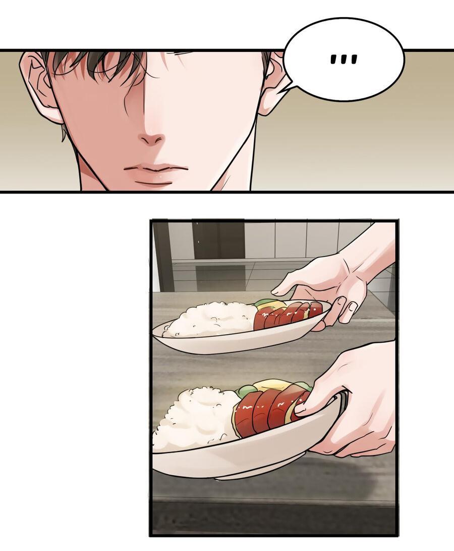 Манга Сквозь облака 2: Поглотить море - Глава 90 Страница 40