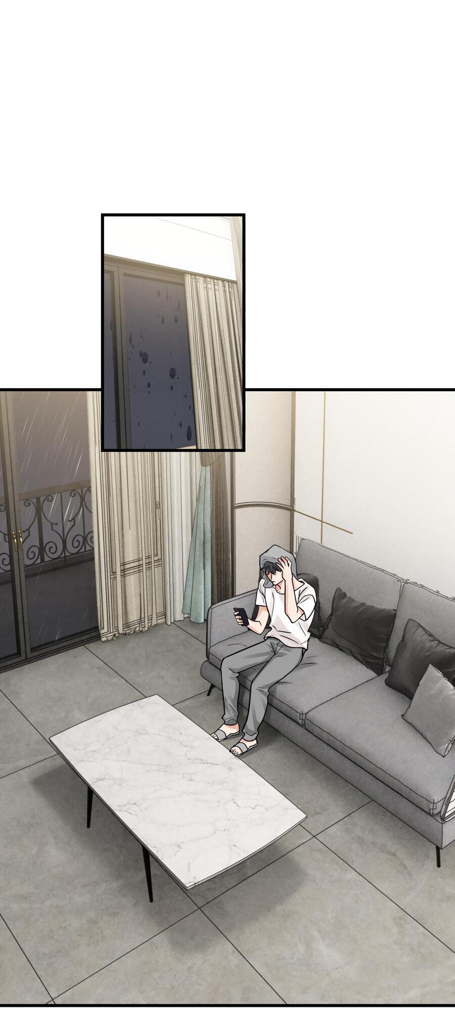 Манга Сквозь облака 2: Поглотить море - Глава 90 Страница 35