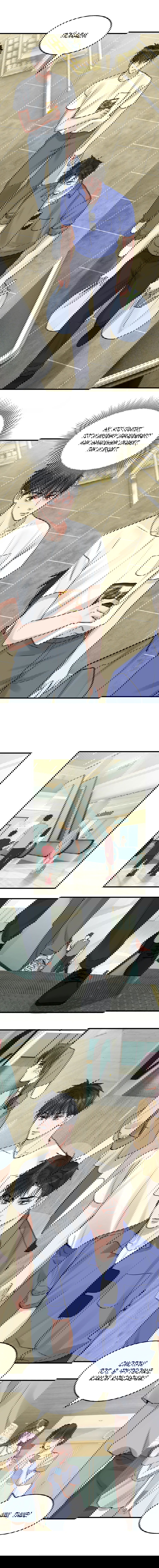 Манга Сквозь облака 2: Поглотить море - Глава 91 Страница 27