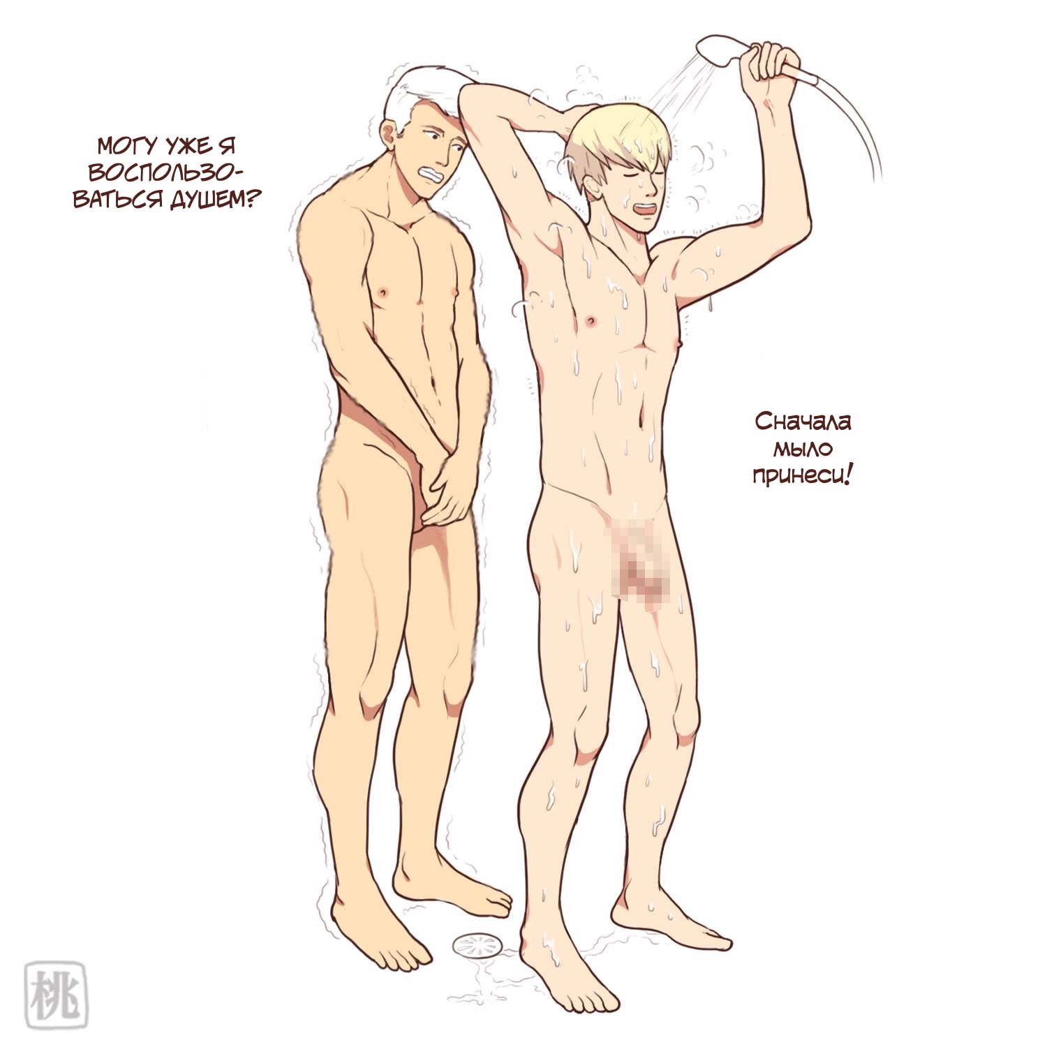 Манга Обычная жизнь - Глава 57 Страница 1