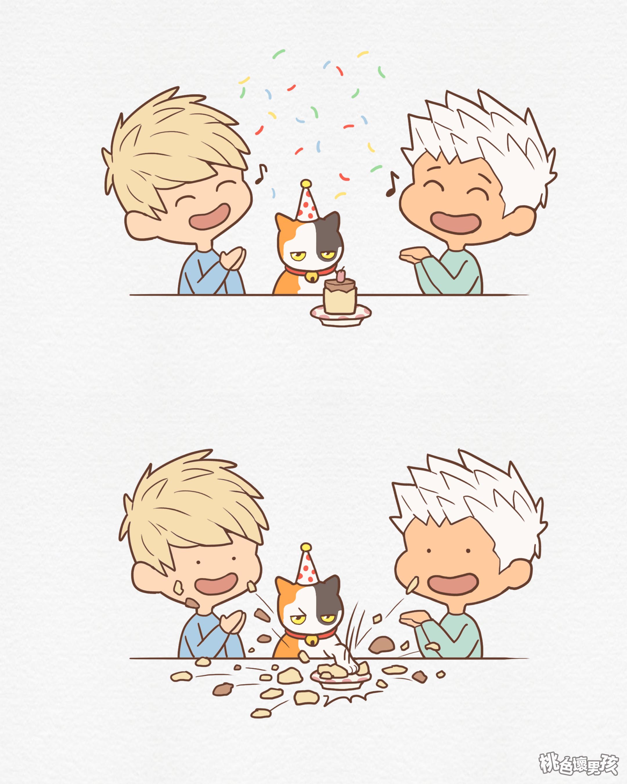 Манга Обычная жизнь - Глава 17 Страница 1