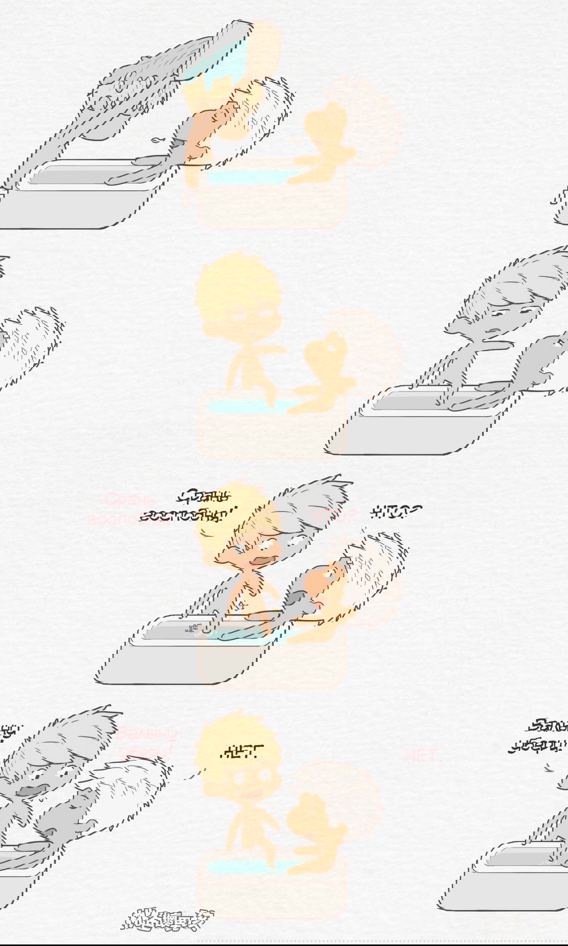 Манга Обычная жизнь - Глава 9 Страница 1