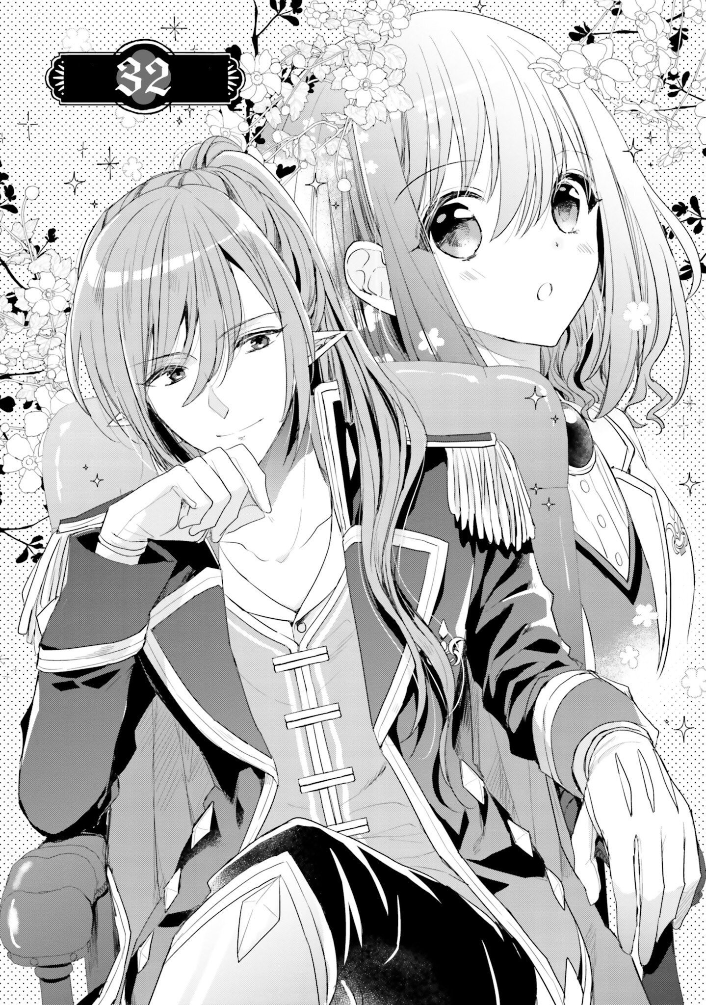 Манга Так как я переродилась в Героиню-неудачницу, чья роль – быть подругой детства Храбреца, я поменяю мою работу на алхимика - Глава 32 Страница 1