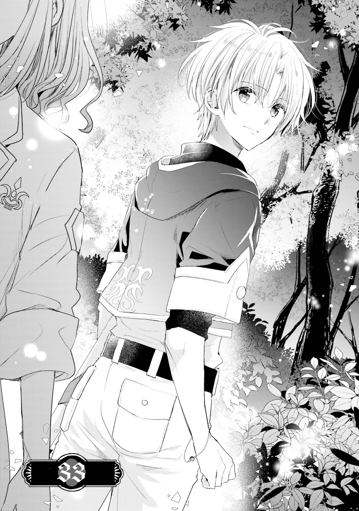 Манга Так как я переродилась в Героиню-неудачницу, чья роль – быть подругой детства Храбреца, я поменяю мою работу на алхимика - Глава 33 Страница 1