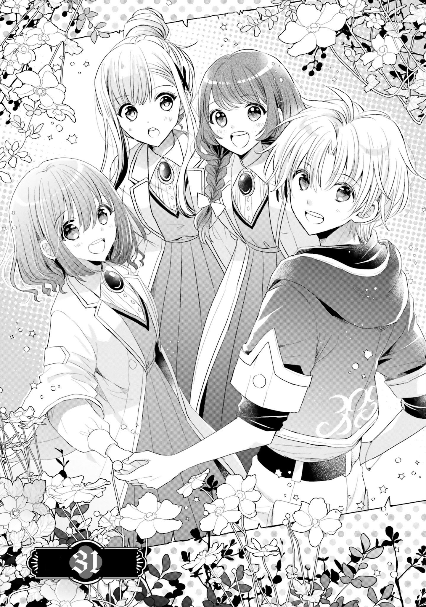 Манга Так как я переродилась в Героиню-неудачницу, чья роль – быть подругой детства Храбреца, я поменяю мою работу на алхимика - Глава 31 Страница 1