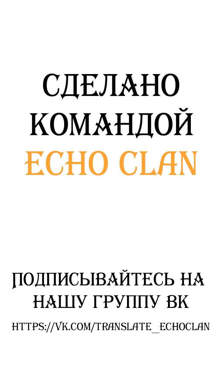 Манга Мой принц ведёт себя как ребёнок - Глава 19 Страница 5