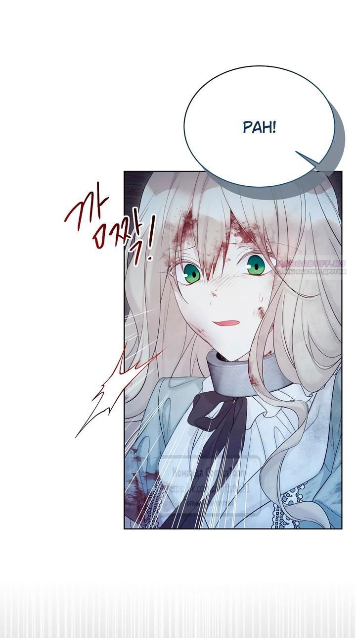 Манга Изумрудная корона жизни - Глава 126 Страница 58