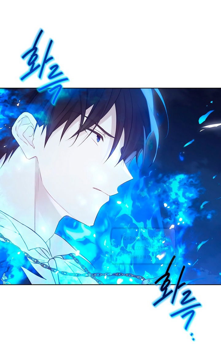 Манга Изумрудная корона жизни - Глава 126 Страница 28