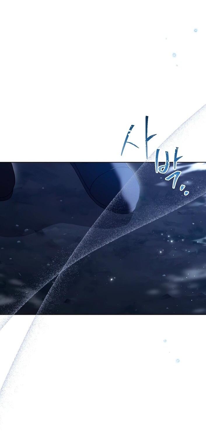 Манга Изумрудная корона жизни - Глава 125 Страница 2