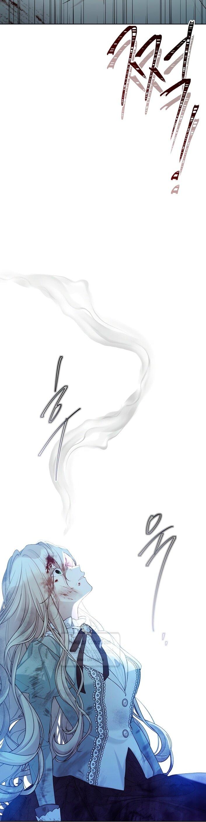 Манга Изумрудная корона жизни - Глава 125 Страница 11