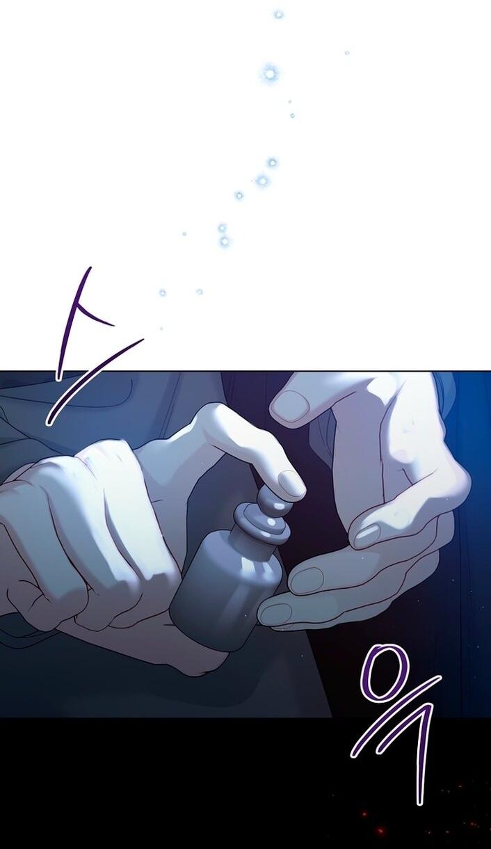 Манга Изумрудная корона жизни - Глава 125 Страница 7