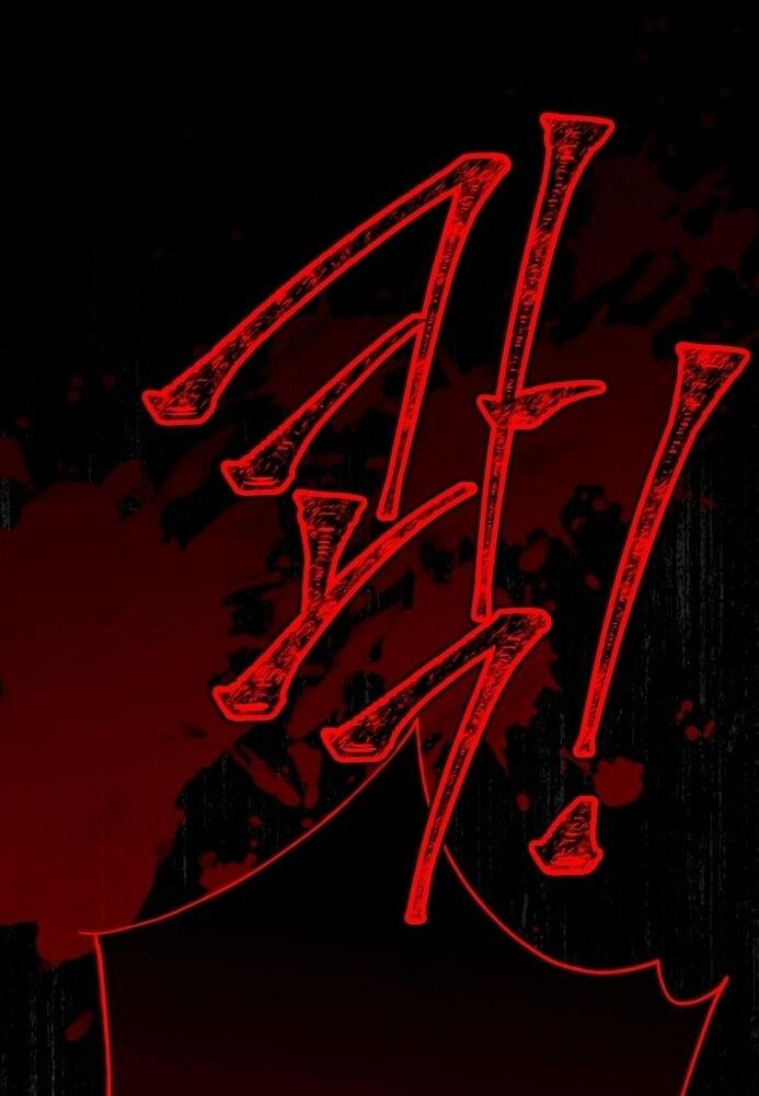 Манга Изумрудная корона жизни - Глава 124 Страница 45