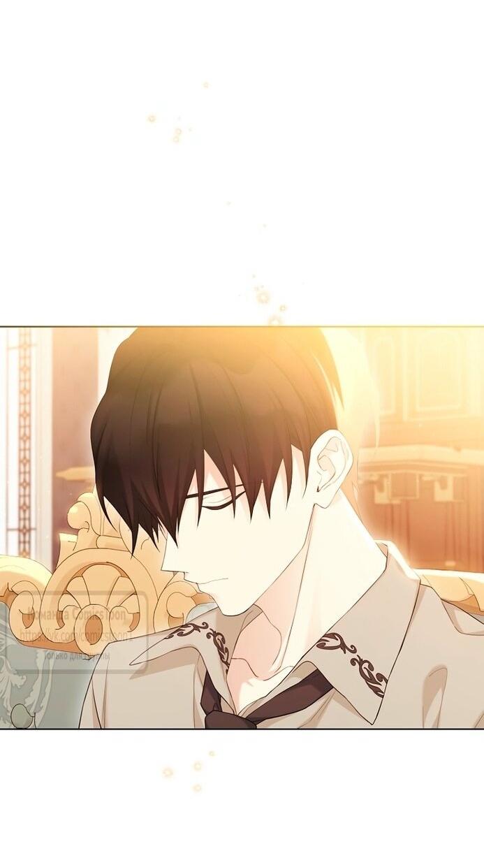 Манга Изумрудная корона жизни - Глава 124 Страница 2