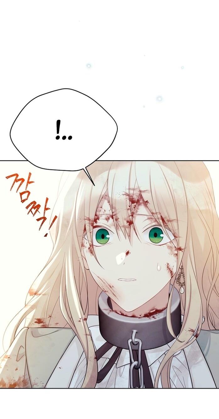 Манга Изумрудная корона жизни - Глава 128 Страница 5